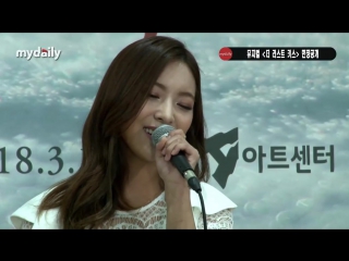 free 더 라스트 키스 에프엑스 루나fx luna 마음을 울리는 목소리 md동영상 hd