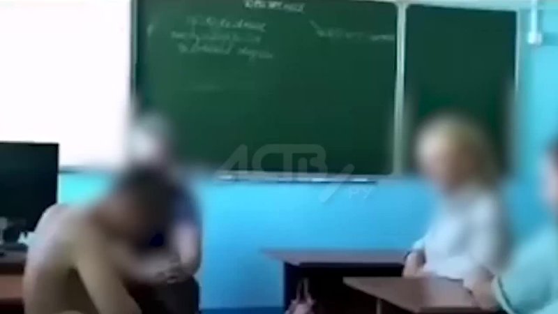 free на сахалине учительница русского языка и литературы провела игру на раздевание во время урока в восьмом классе злой hd