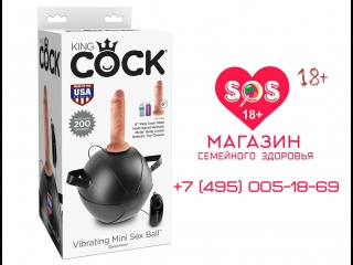 free мини мяч с фаллической насадкой pipedream и вибрацией hd
