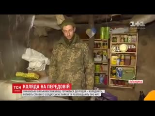 free як на передовій наші воїни готувалися до 72 омбр ім чорних запорожців hd