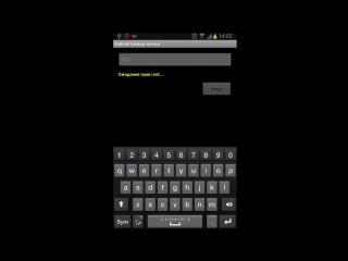 free как управлять телефоном на расстоянии программа для прослушивания звонков hd