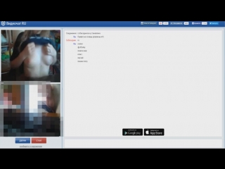 free видеочат скайп порно чат рулетка русское порно чат рулетка видео чат сиськи hd
