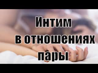 free что значит секс в отношениях для мужчины и женщины секс глазами женщины и глазами мужчины сатья hd