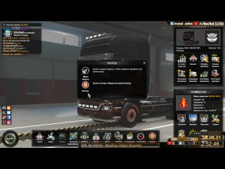 free tmp труля ля скания повезла меня hd