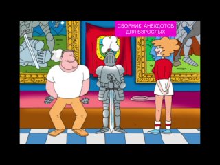 free эротические мультфильмы для взрослых часть 3 hd
