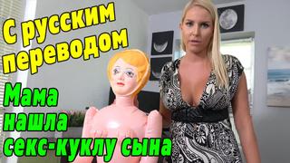 free vanessa cage порно с переводом зрелая мамка сын инцест русское домашнее милфа mature milf mom porn pov субтитры анал hd