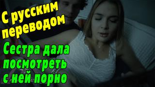 free blair williams порно с переводом сестра инцест секс анал pov mom anal milf teen тян мамка porn incest русские hd