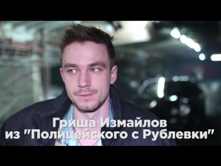 free александр петров гриша измайлов и вадик из зкд могут встретиться в кадре hd