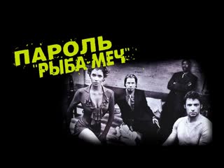 free хью джекман и холли берри в фильме пароль рыба меч hd