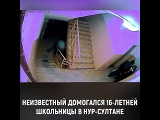 free приставание взрослого мужчины к 18 летней девочке в подъезде одного из домов в столице попало на видео hd