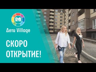 free молодые village новый секс центр в костроме скоро открытие hd