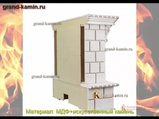 free каминокомплект pierre luxe шампань слоновая кость с очагом cassette 600 от dimplex hd