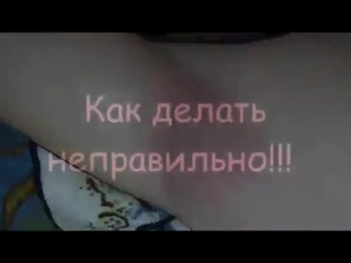 free эпиляция подмышек наглядное пособие epilation hd