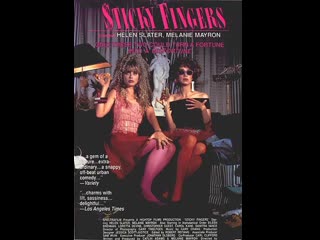 free деньги к рукам липнут липкие пальчики лоие пальчики sticky fingers 1988 перевод михалев vhs hd