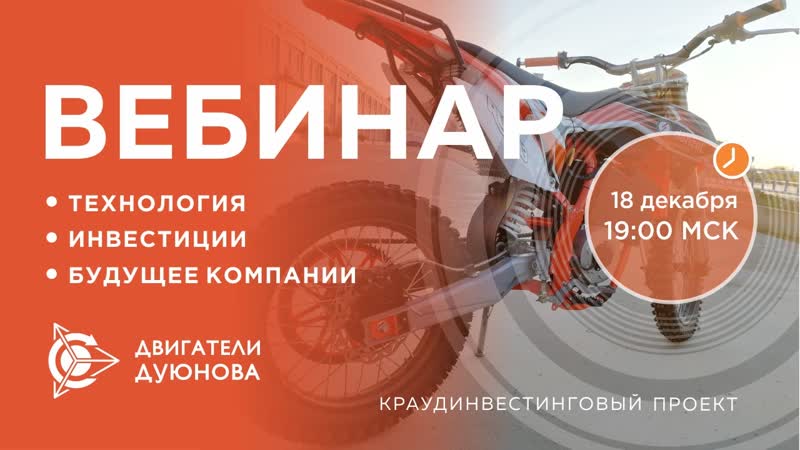 free презентация проекта дуюнова как заработать на прорывной российской технологии hd