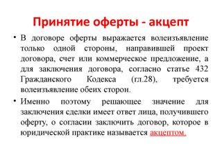 free торговая матрица оферт афёр как устроена и работает эта система hd
