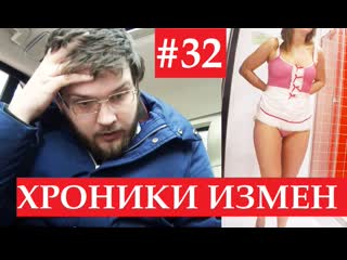 free его жена пошла в отель повод для измены хроники измен с григорием кулагиным выпуск 32 hd