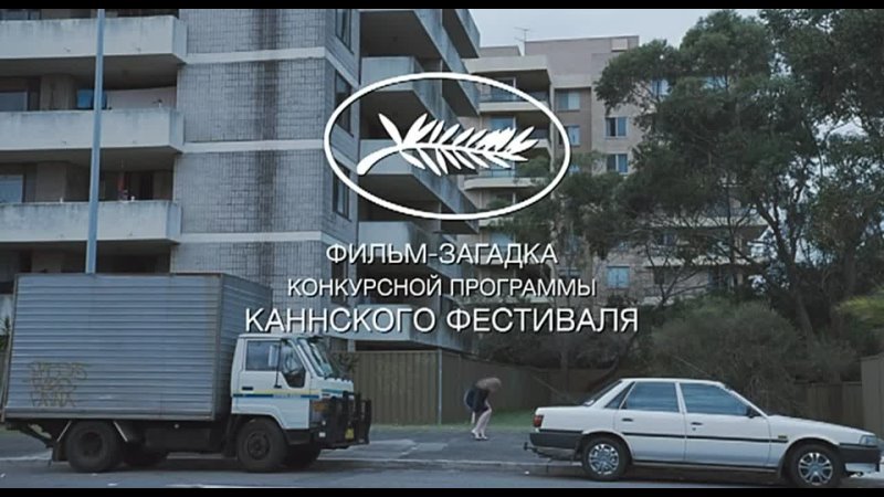 free спящая красавица канны для взрослых студентка добровольно принимает снотворное и vip клиенты вытворяют с ней всё hd