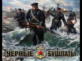 free прохождение в тылу врага 2 чёрные бушлаты серия 8 парашютный особого назначения hd