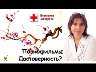 free порнофильмы достоверность и зрелищность hd