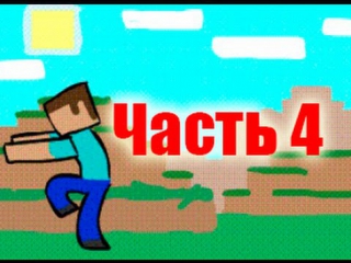 free выживание маинкрафт с модами 4 мистик и лаггер ивангаи марьяна ро лололошка фрост hd