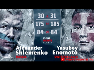 free александр шлеменко vs ясубей эномото alexander shlemenko vs yasubey enomoto hd