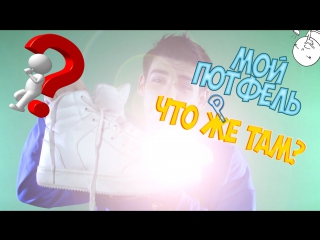 free tag что в моем портфеле я сошел с ума dobro tag hd