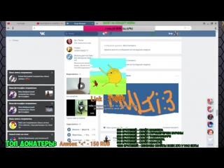 free разговор в скайпе с фирамиром стримершей кариной и eeoneguy слив скайпов стрим 12 hd