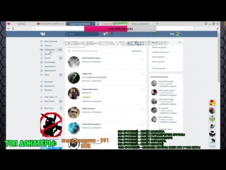 free разговор в скайпе с фирамиром стримершей кариной и eeoneguy слив скайпов стрим 19 hd