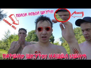 free повелась на бабки парень и шкура ищет меня hd