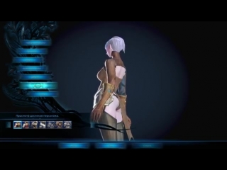 free tera online самая большая грудь часть 4 эльфы парнидевушки hd