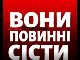 free в украинских соцсетях набрало популярность видео с требованием посадки банды мародеров порошенко hd