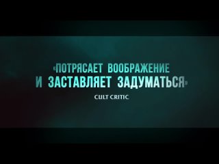 free в кольце времени time loop 2020 трейлер русский язык hd сиро соррентино hd