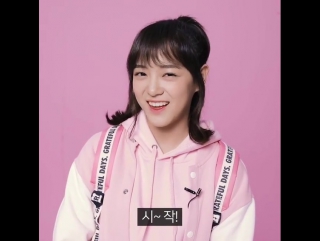 free ig 170308 lottehimart 심쿵 눈싸움 이기신 분 김세정과 함께하는 심쿵 눈싸움 소감을 남겨주신 분에게는 특별한 선물이 hd