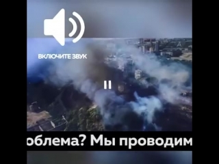 free скажите проблема с уборкой на вашей улице решена да вся улица сгорела hd
