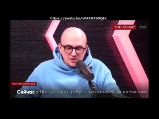 free штабы навального объявили восстание стариков меняет позицию что дальше 19 апр 2021 hd