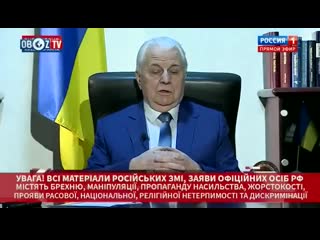 free це все що вам потрібно знати про завідувача ідеологічного відділу та члена політбюро цк кпу кравчука леоніда hd