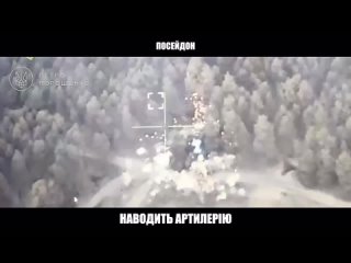 free паліть їх хлопці порошенко показав як посейдон корегує знищення російської техніки hd