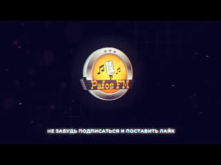 free розыгрыш за 120 тысяч лайков кто то получит 100 голды и ночь без меня hd