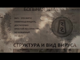 free правильные решения все что нужно знать о вич hd