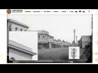 free уничтожение источников безоплатной энергии в европе в конце 19 века hd