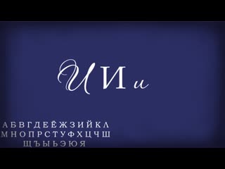 free вначале было слово значение слов hd