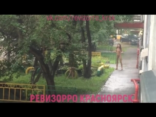 free голенькие девчата зеленая роща красноярск hd