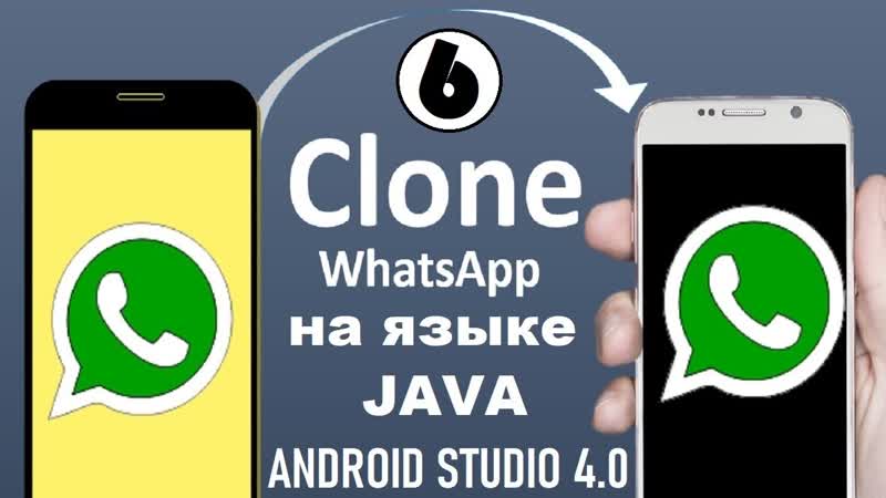 free разработка whatsapp на языке java часть 6 firebase phone number authentification loginactivity hd