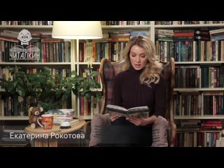free алиса которая все время падала сказки по телефону джанни родари читает екатерина рокотова hd