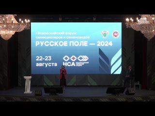 free оксана лут подготоой селекционеров необходимо заниматься начиная со школы hd