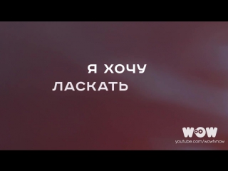 free юрий хой сектор газа милая альбом вой на луну премьера песни видео hd