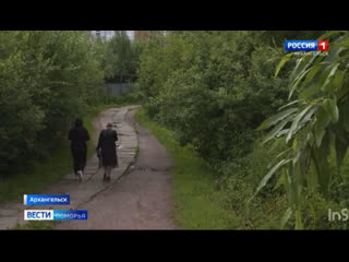 free зверское молодые школьницы в архангельске hd