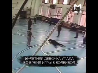 free школьница внезапно молодые в школе во время игры в волейбол hd