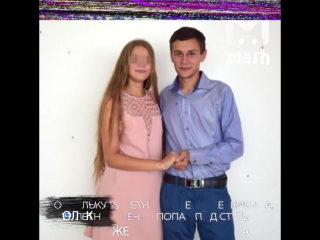 free женщина случайно сдала своего зятя попросив у чиновников разрешения на свадьбу дочери hd